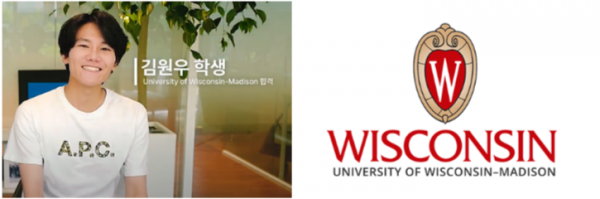김원우 위스콘신 매디슨 홈피용.png