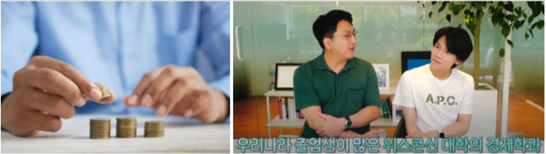 위스콘신 합격후기 2 홈피용 2.png
