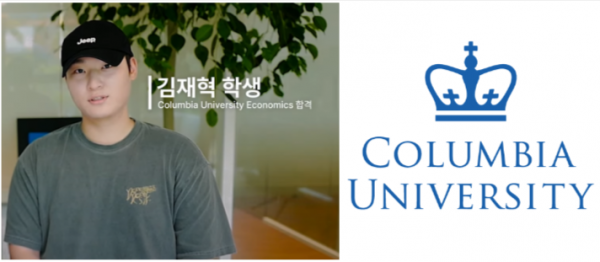 컬럼비아 합격후기 1 홈피용 1.png