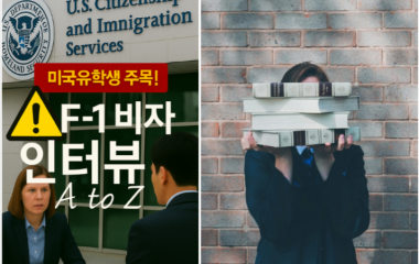 F-1인터뷰 홈피용 1.png