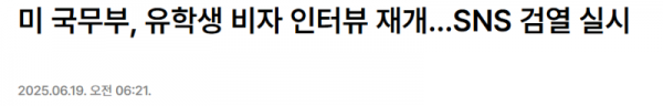 F-1 인터뷰 홈피용 기사 1.png